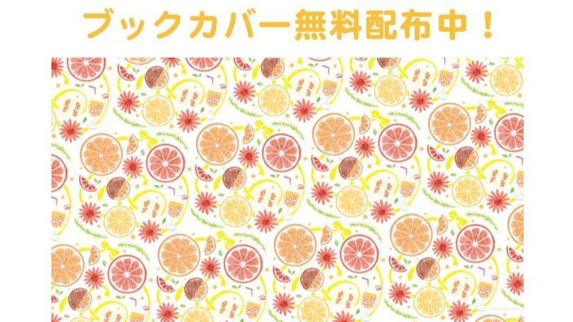 まるやまひとみ,食イラスト,パン,オレンジデー