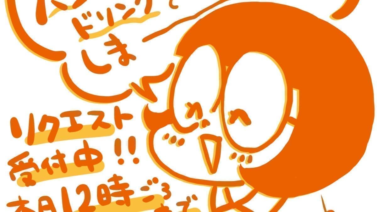 まるやまひとみ,食イラスト,パン,オレンジデー