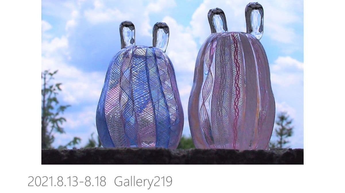 ギャラリーニイク,Gallery219,Exhibition,ガラス,glassart