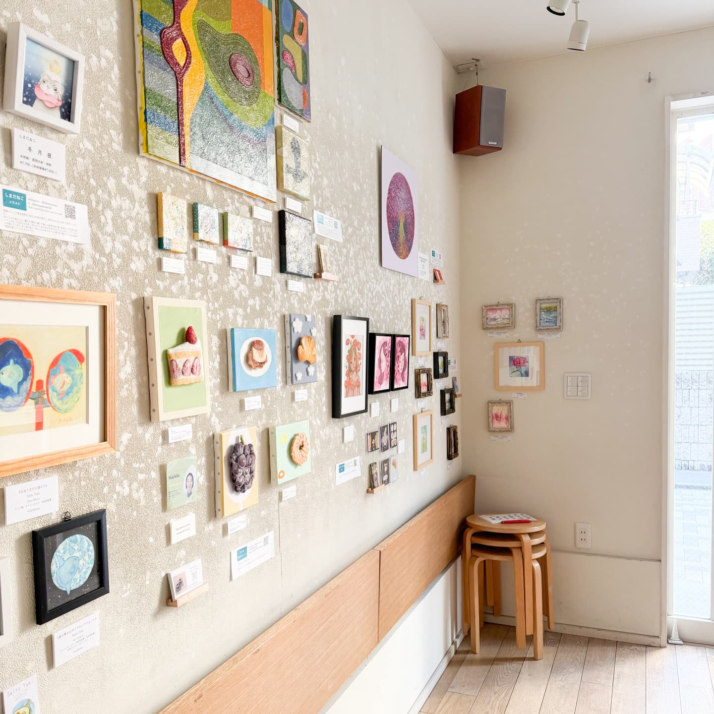 アートの交差展vol.5